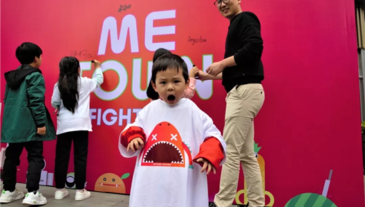 无IP不贸易，3308维多利亚线路检测中心·七彩ME TOWN全新IP形象颁布