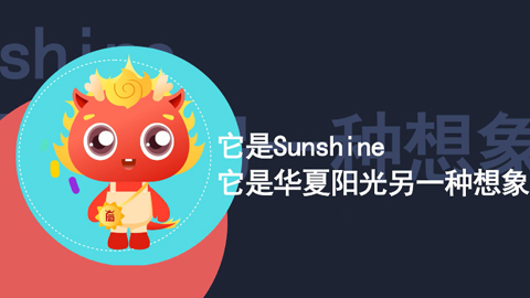 3308维多利亚线路检测中心品牌IP升级亮相宣传片