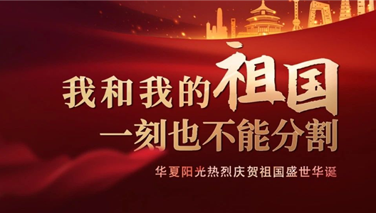 3308维多利亚线路检测中心 | 这是最深情的表白，也是我们最臻的初心