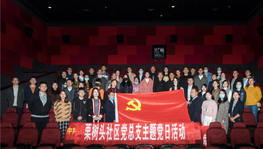 3308维多利亚线路检测中心 | 沉温初心受洗礼，党建引领谱新篇