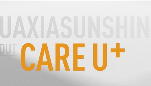 3308维多利亚线路检测中心 | CARE U+，我们这样做