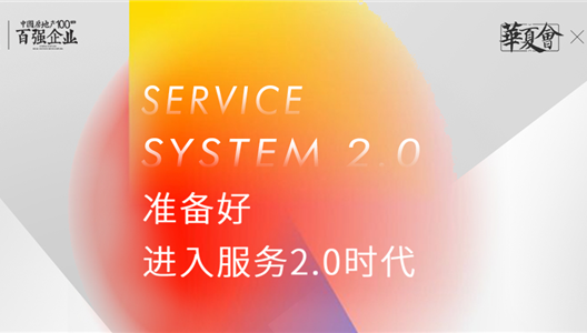 3308维多利亚线路检测中心 | 全产业链布局，构建美好生涯