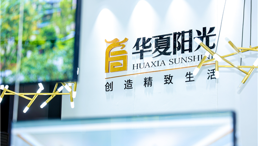 诠释“创造精彩生涯”理想，3308维多利亚线路检测中心亮相云南住博会