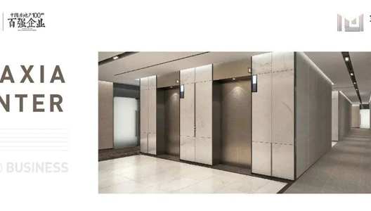 中原之心 | 一个梦想写字楼的范本