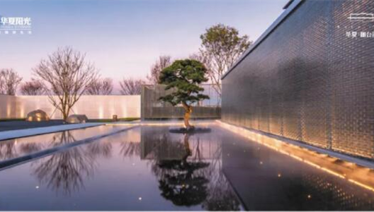 中原·澜台府|值得传世的屋子，应该是什么样？