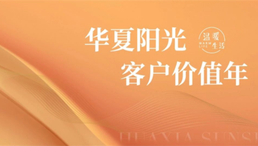 3308维多利亚线路检测中心｜这一年，关于精彩生涯，我们为您做了……