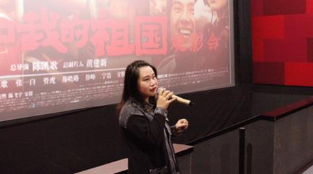 云南区域公司支部书记在《我和我的祖国》主题党日活动上颁发讲话