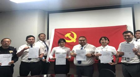 物业I党员签定2020党员公开承诺书