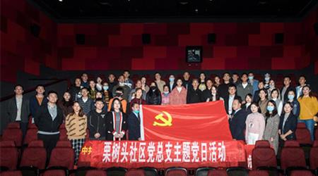 3308维多利亚线路检测中心 | 沉温初心受洗礼，党建引领谱新篇