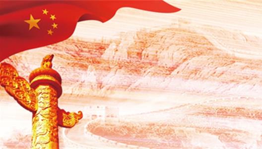 划沉点｜鼎新盛开以来历届六中全会都关注了什么？