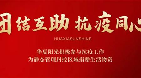 不平庸的岁月，不平庸的城市共建者