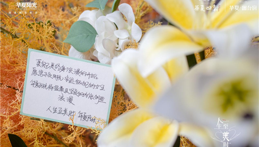 3308维多利亚线路检测中心丨在分歧的生涯里，找到自己的高光时刻