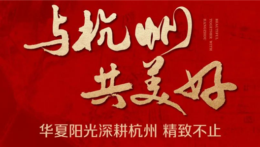 3308维多利亚线路检测中心|深耕荆门 实力斩获优质新地块