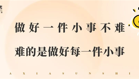 中原物业 | 暖心、耐心、诚心，“五一”致敬最美物业人