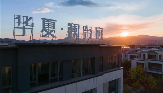 城市院子 | 一席必争，仅余30席