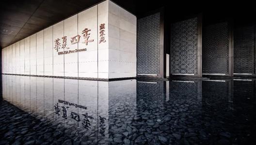 实力鉴“证” 不负所期 | 中原四时首批证已出证！