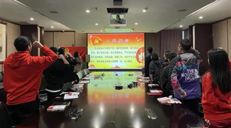 “初心从未扭转，使命始终在肩”为主题的党建活动