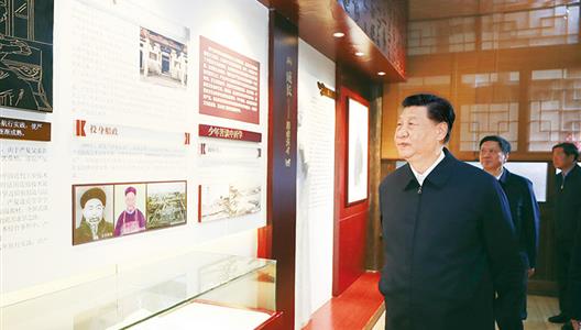 把中国文化汗青钻研引向深刻 加强汗青自觉坚定文化自负