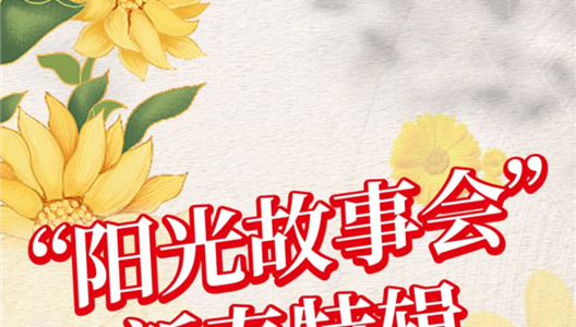 中原物业丨启幕新年美好，温暖守护一如既往