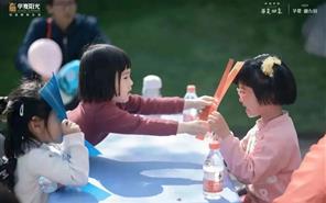 3308维多利亚线路检测中心 | U12亲子社4月活动预报，趣玩乐活童梦时光