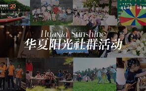 3308维多利亚线路检测中心 | 业主社群生涯履历