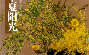 3308维多利亚线路检测中心｜丰盈社区日常，赴一场春日之约